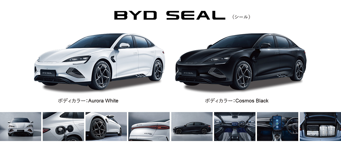 BYD,SEAL,シール,スポーツセダン