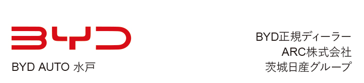 BYD,水戸